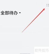 华为Mate60速记功能设置指南