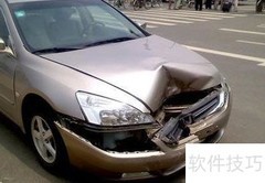 车险报案流程详解