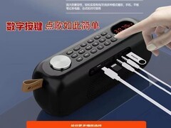 米跃山水F76收音机天猫促销，仅120元！
