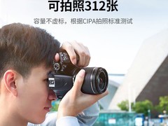 绿联EN - EL14相机电池狂暑季低至78元