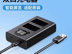 绿联佳能LP-E8电池充电器套装