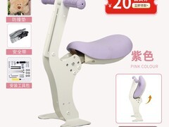 吉贝诗KLH456折叠座椅98元