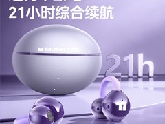 魔声AC730气骨传导耳机38.99元