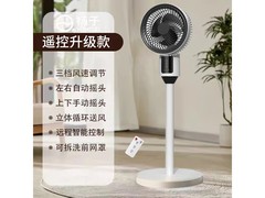 扬子空气循环风扇机械款，直降60元限时抢购