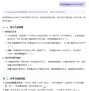 什么是AI-CRO/CRO？