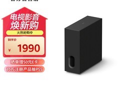 索尼推出新款无线低音炮SA-SW7，售价1990元