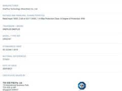 一加新机CPH2747曝光：支持120W快充，搭载骁龙8至尊版，或属一加15系列