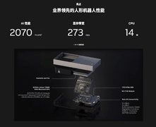 ZOTAC多元算力方案：Jetson Thor加速机器人场景落地