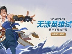 守望先锋新英雄叶无漾登场，索杰恩神话皮肤曝光