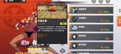 代号：伙伴——弗兰奇破盾攻略
