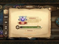 万象物语：托尼托尼的幻境周记