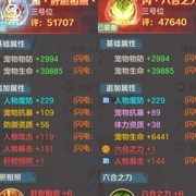 云上城之歌：气功师高端玩法揭秘