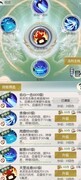 无极仙途以力证道通关攻略