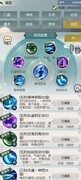 无极仙途以力证道通关攻略