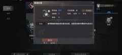 王牌战争天赋搭配攻略