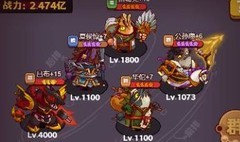 咸鱼之王：爬塔最强阵容揭秘