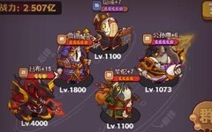 咸鱼之王：爬塔最强阵容揭秘