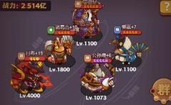 咸鱼之王：爬塔最强阵容揭秘