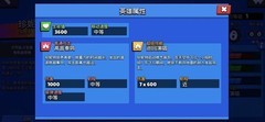 荒野乱斗珍妮特玩法攻略