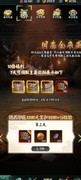 阴阳界长期礼包攻略