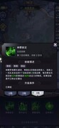 魔镜物语：剑刃皮诺点杀阵容