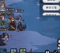魔镜物语：剑刃皮诺点杀阵容