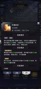 魔镜物语：剑刃皮诺点杀阵容