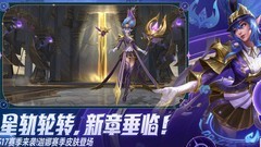 英雄联盟手游新手进阶指南