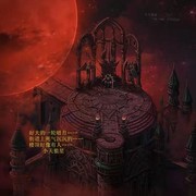 地下城堡3：至高之庭全攻略