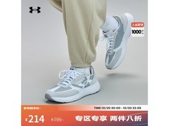 安德玛男跑鞋214元抢