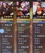 三国志·战略版：颜良黑科技阵容