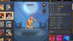 三国战纪：月姬副本搭配攻略