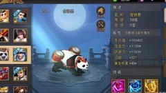 三国战纪：月姬副本搭配攻略