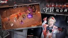 无期迷途角色强度解析