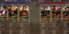 三国志·战略版：低配社稷弓横扫强敌