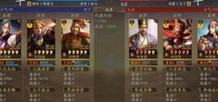 三国志·战略版：低配社稷弓横扫强敌