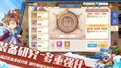 航海日记2新手跑商升级攻略