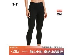 安德玛M码黑色女训练紧身裤低至203元