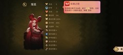 时空之歌：九黎战士狂暴连杀攻略