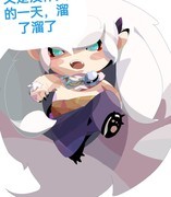 召唤与合成2养生玩家咸鱼指南