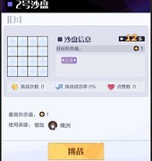 召唤与合成2养生玩家咸鱼指南