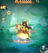 凡人神将传：侍从助战提升神力