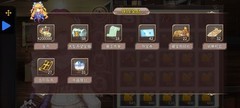 姬魔恋战纪秋运会攻略