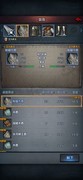 诸神皇冠萌新必看养成指南