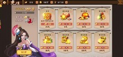 三国战纪2：小白微氪入门指南