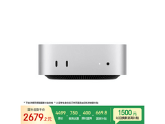 Mac mini 2024 M4芯补贴价2679
