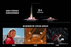手机摄影发展至今，引领一次「画质革命」有多难？