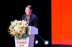 2025北京国际摄影周佳能CPS会员摄影展开幕暨会员之夜活动在京举行