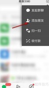 苏州清明公墓预约指南
