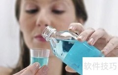 快速去除口腔烟味小妙招